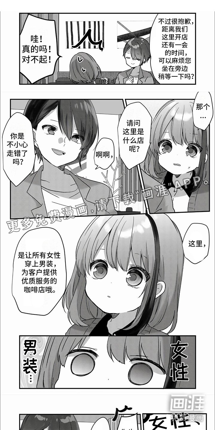 第10章：啰嗦