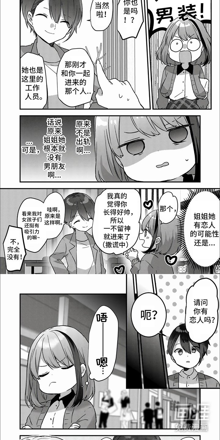 第10章：啰嗦