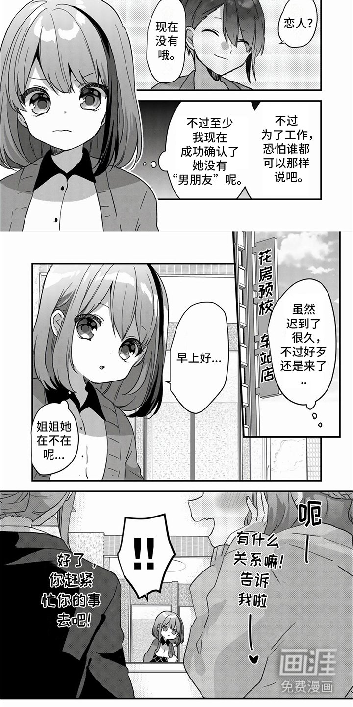 第10章：啰嗦