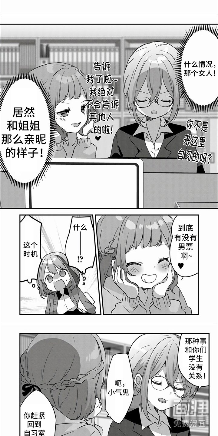 第10章：啰嗦
