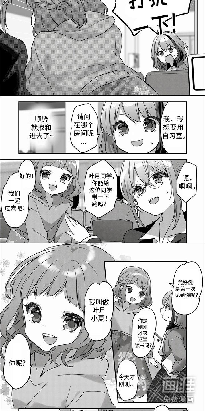 第10章：啰嗦