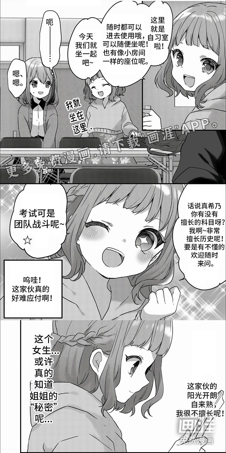 第11章： 吊胃口