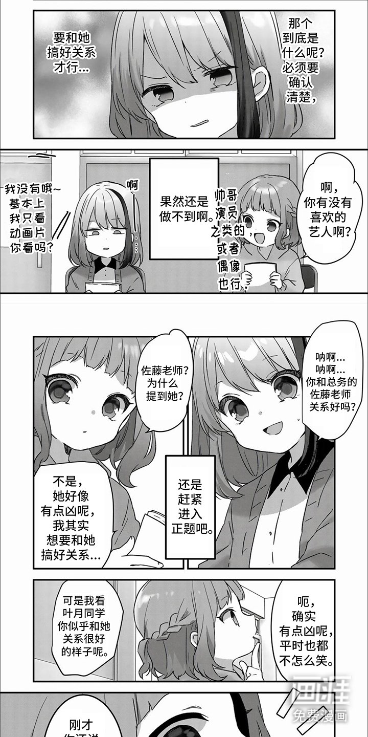 第11章： 吊胃口