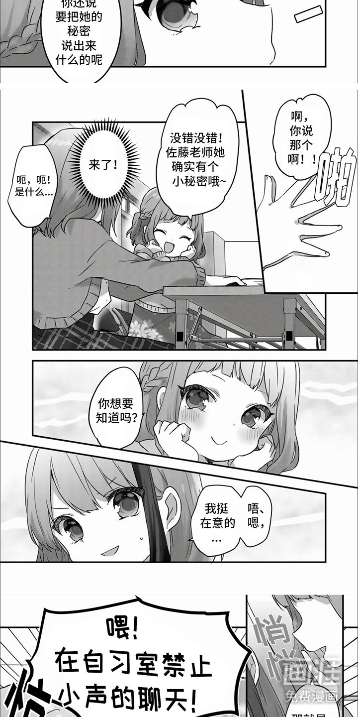 第11章： 吊胃口