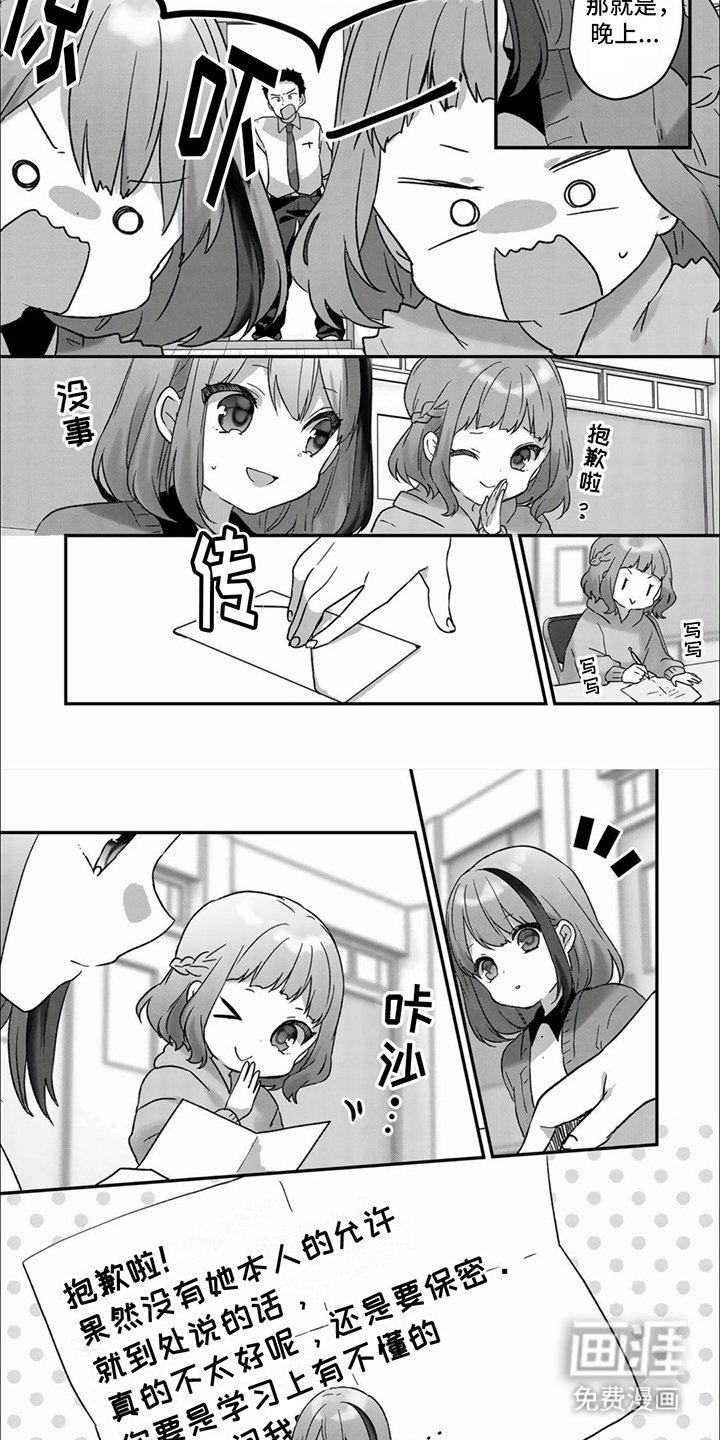 第11章： 吊胃口