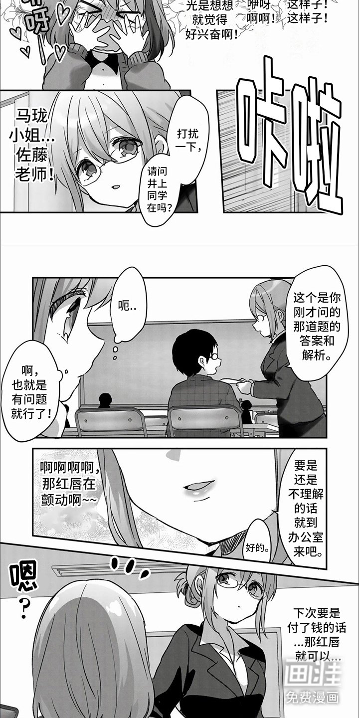 第11章： 吊胃口