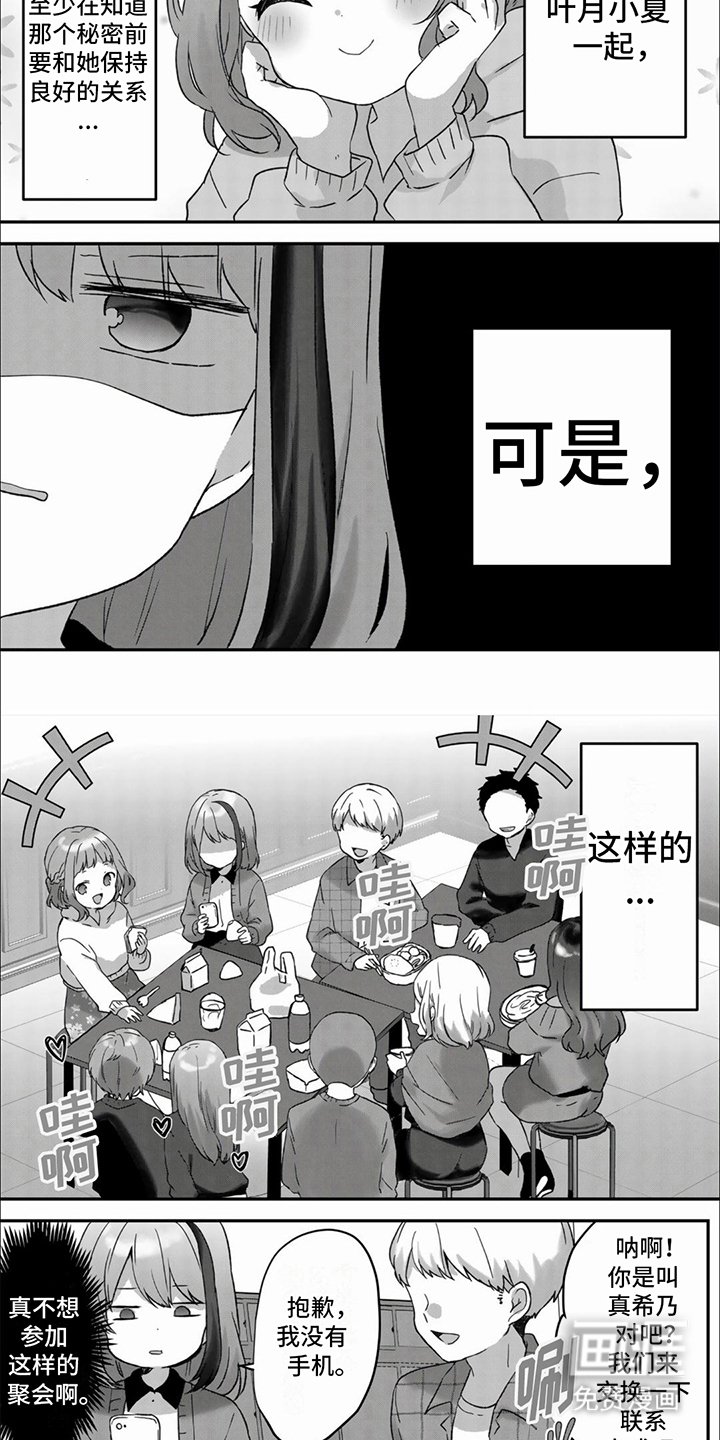 第12章：疲惫