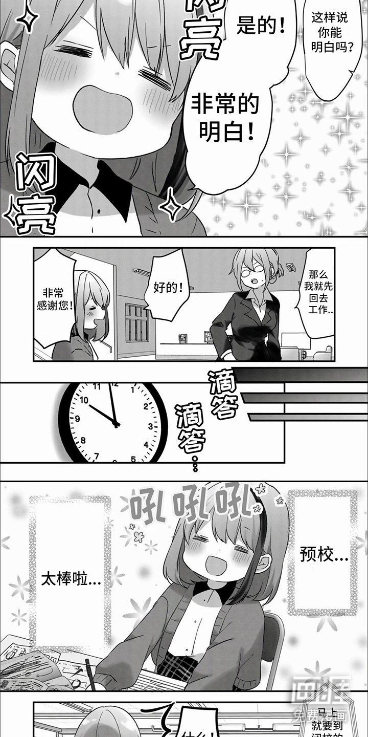 第13章：问问题