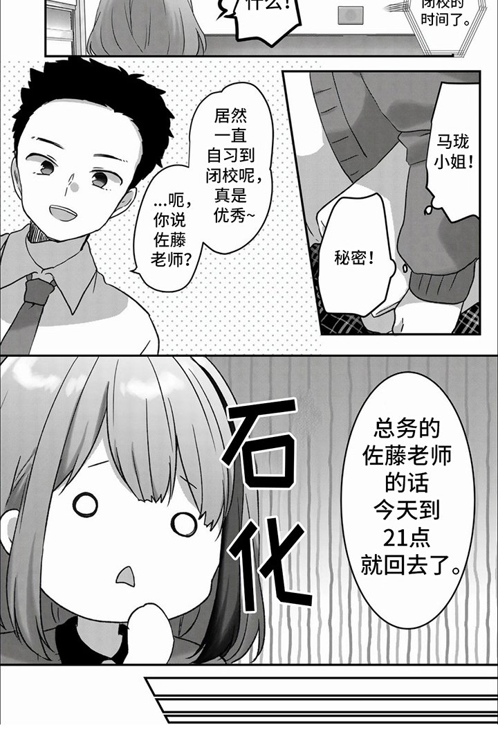 第13章：问问题