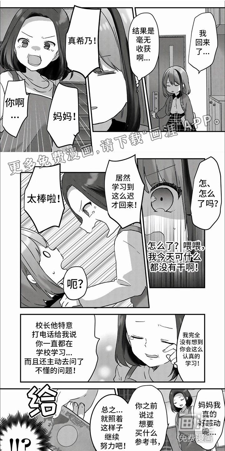 第14章：约会服务