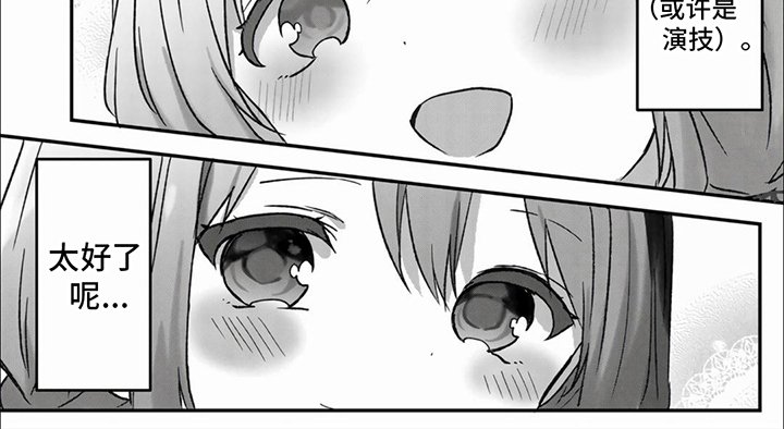 第14章：约会服务