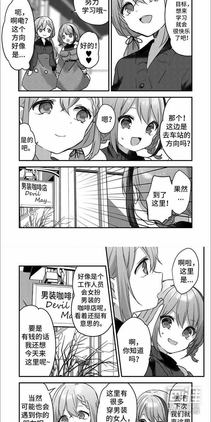 第15章：说漏嘴了