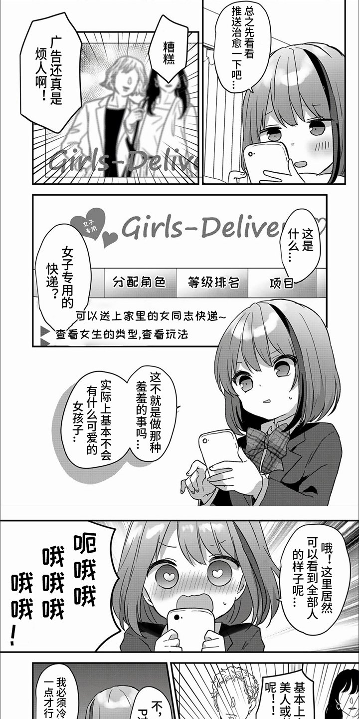 第2章：预约