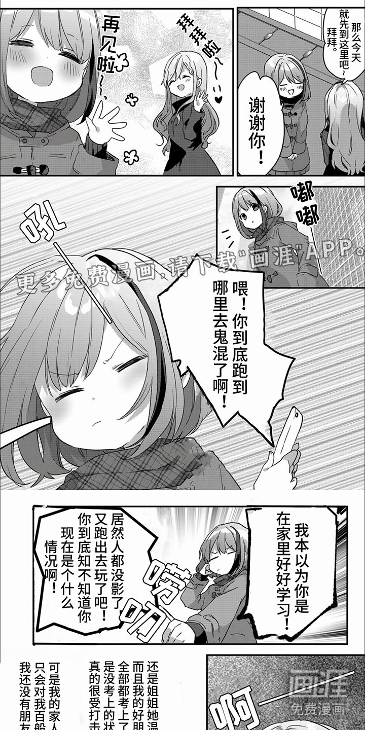 第4章：名片