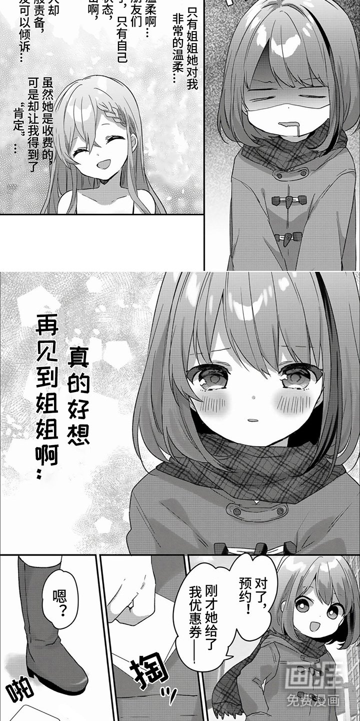第4章：名片