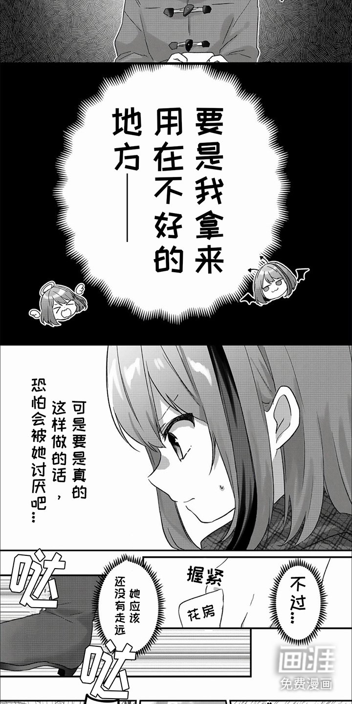 第4章：名片