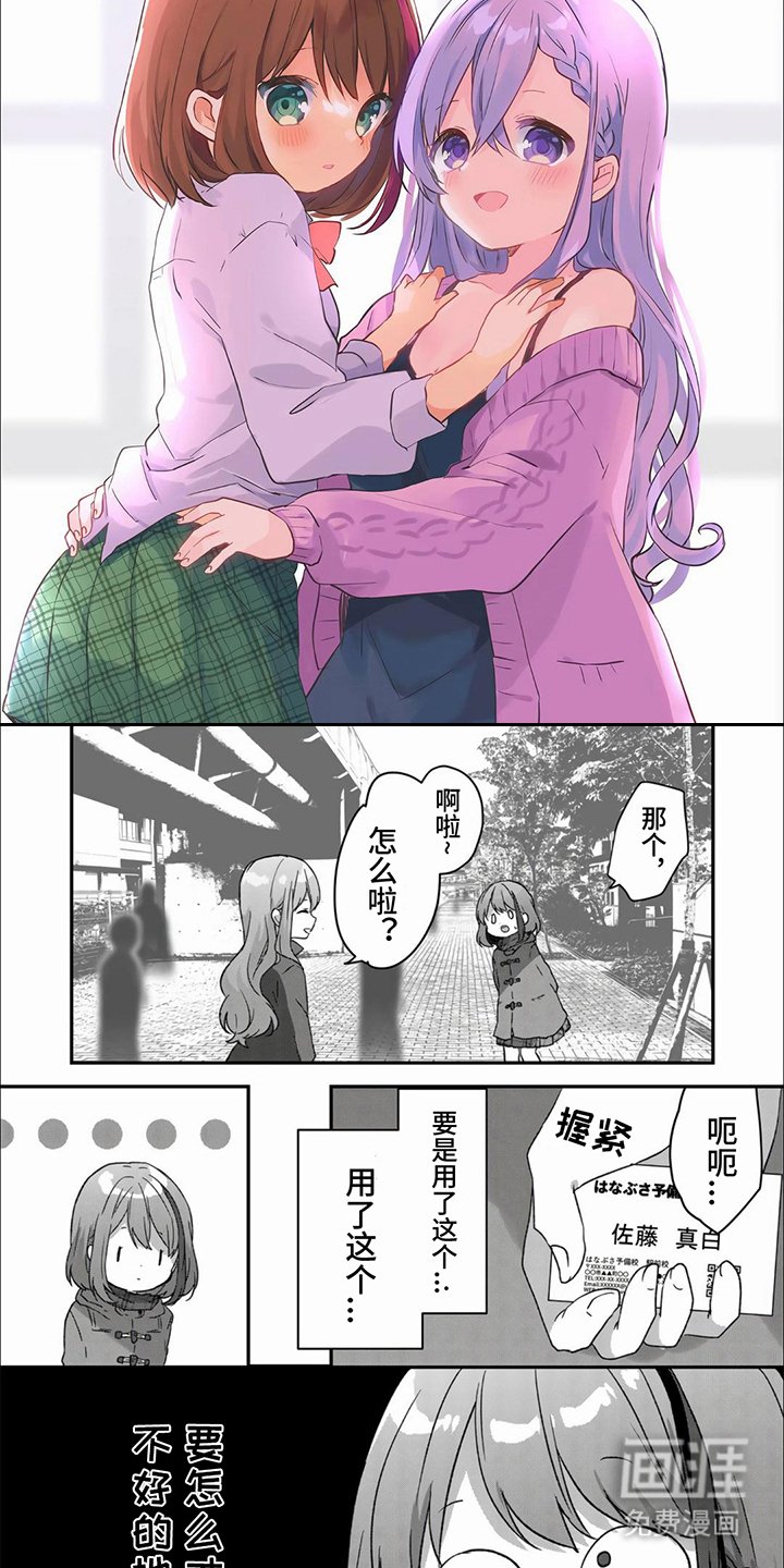 第4章：名片