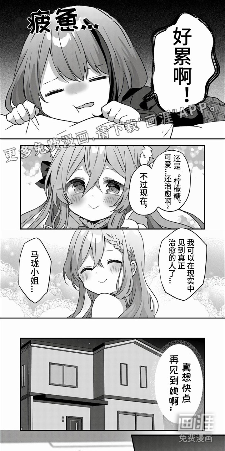 第5章：没钱了