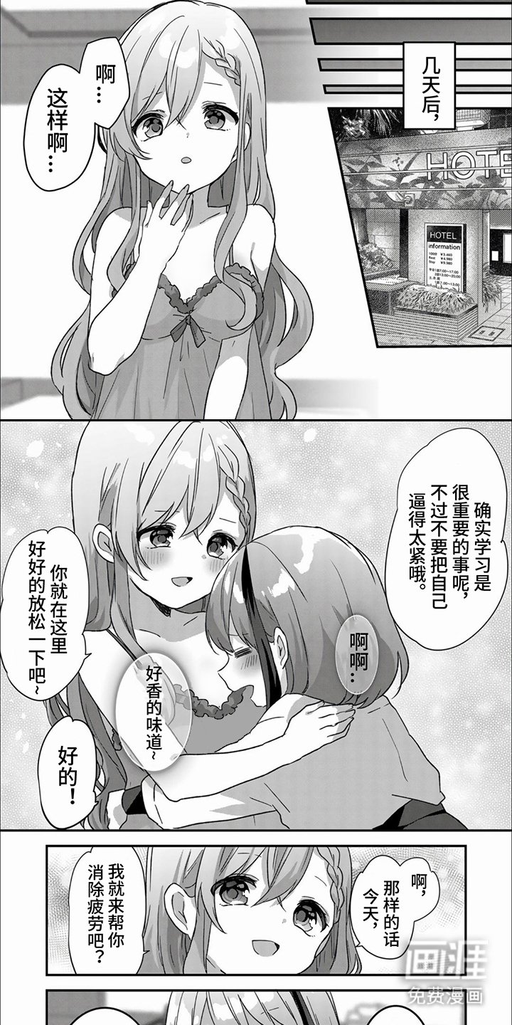 第5章：没钱了