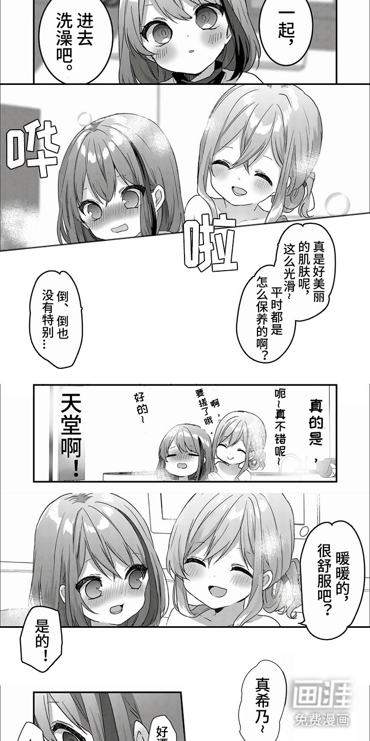 第5章：没钱了