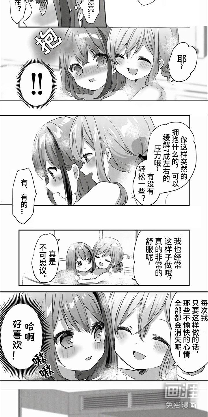 第5章：没钱了