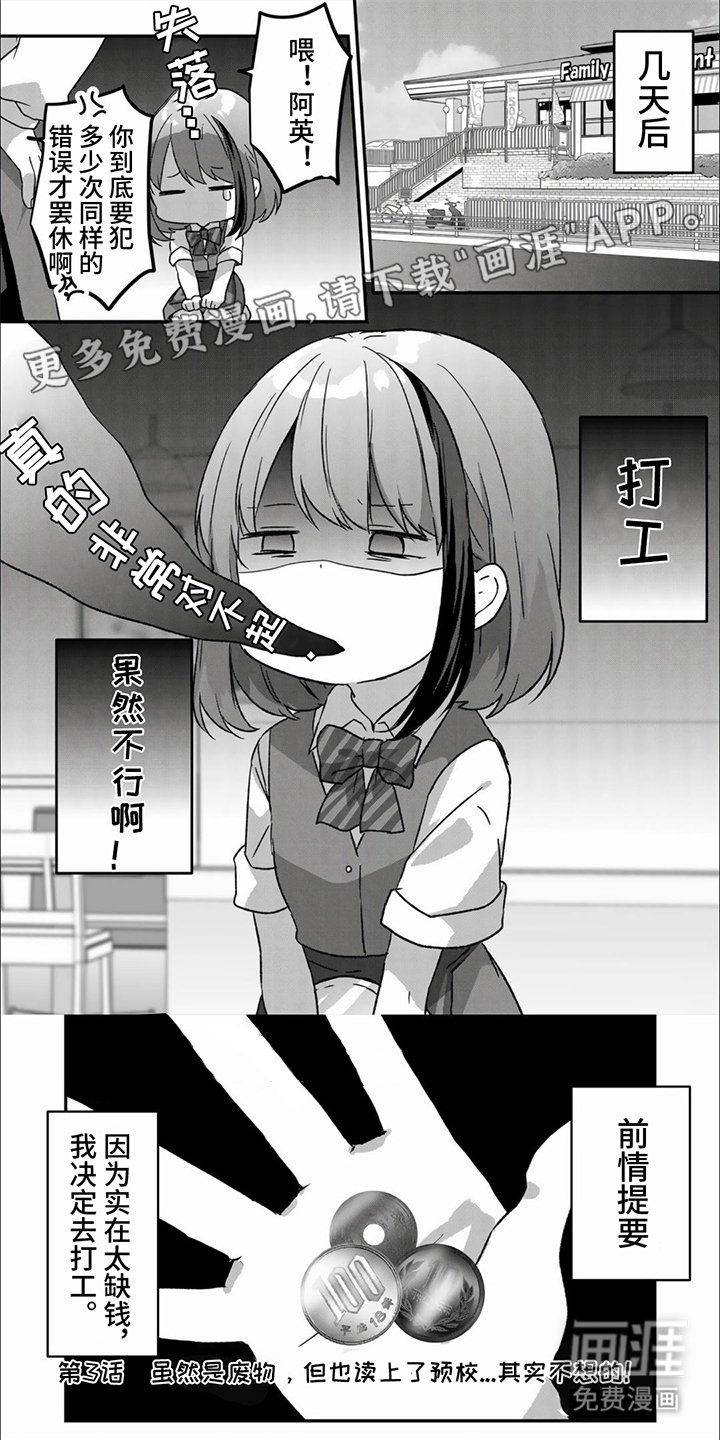 第6章：条件