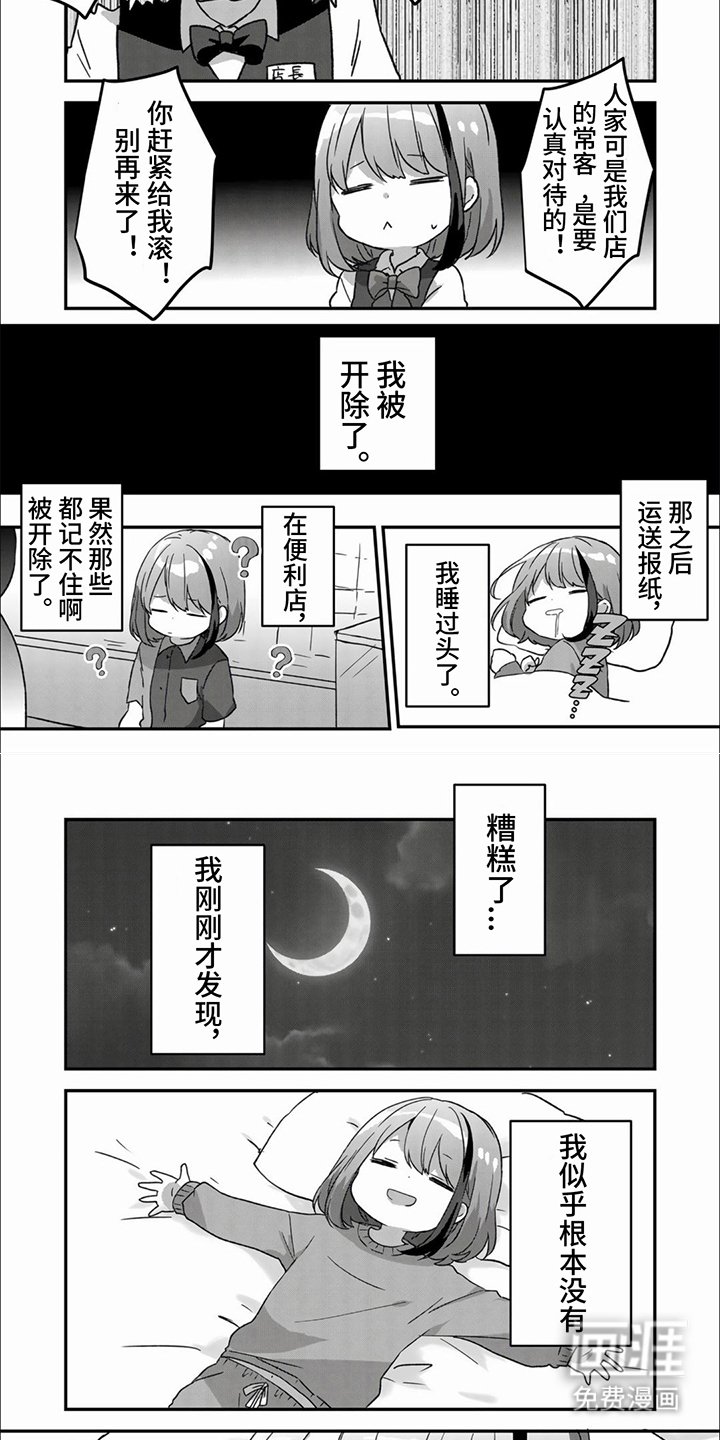 第6章：条件