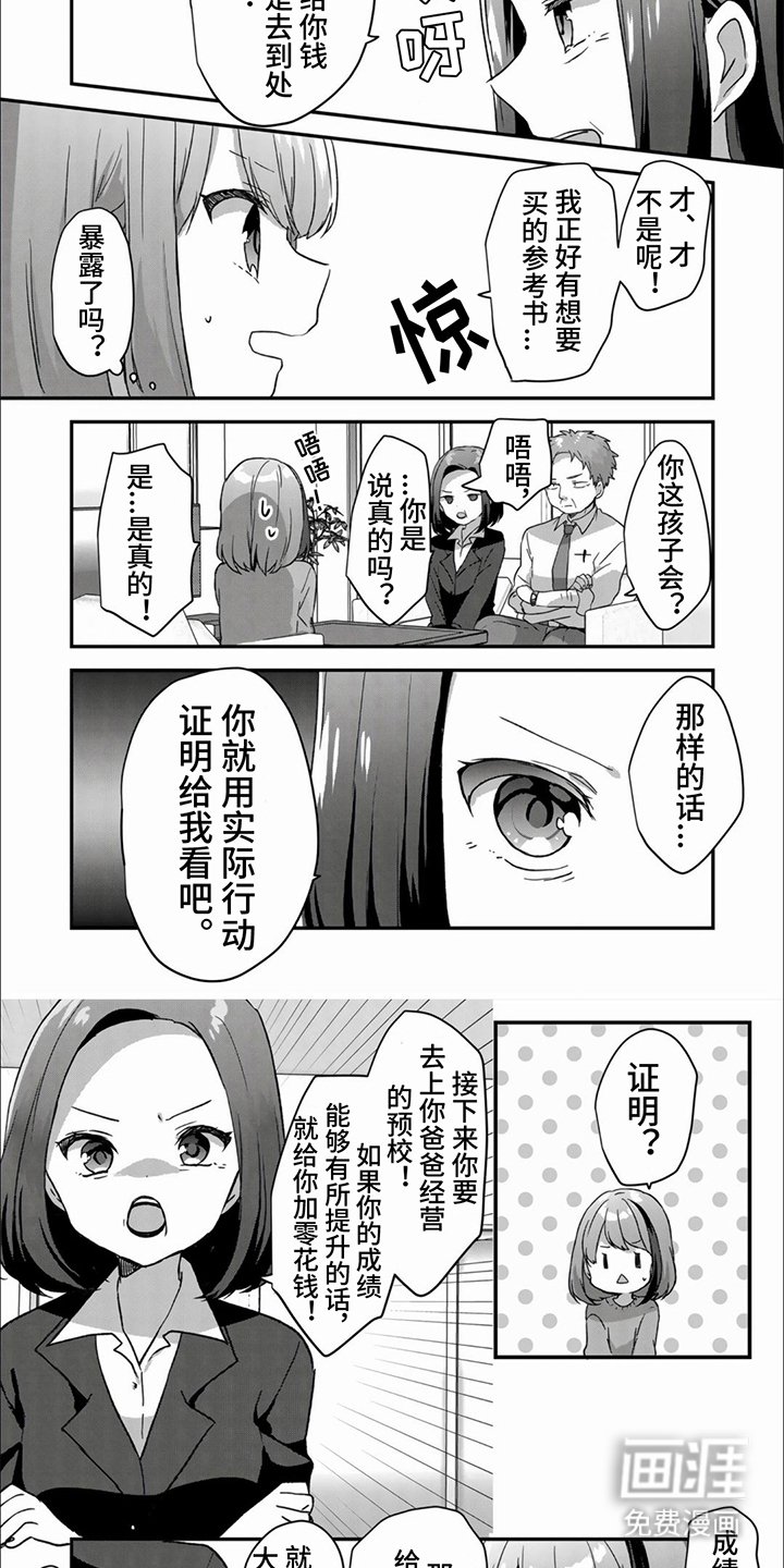 第6章：条件