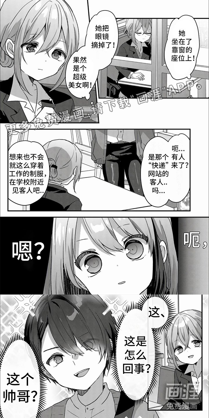 第9章：跟踪