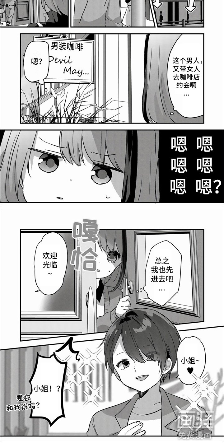 第9章：跟踪