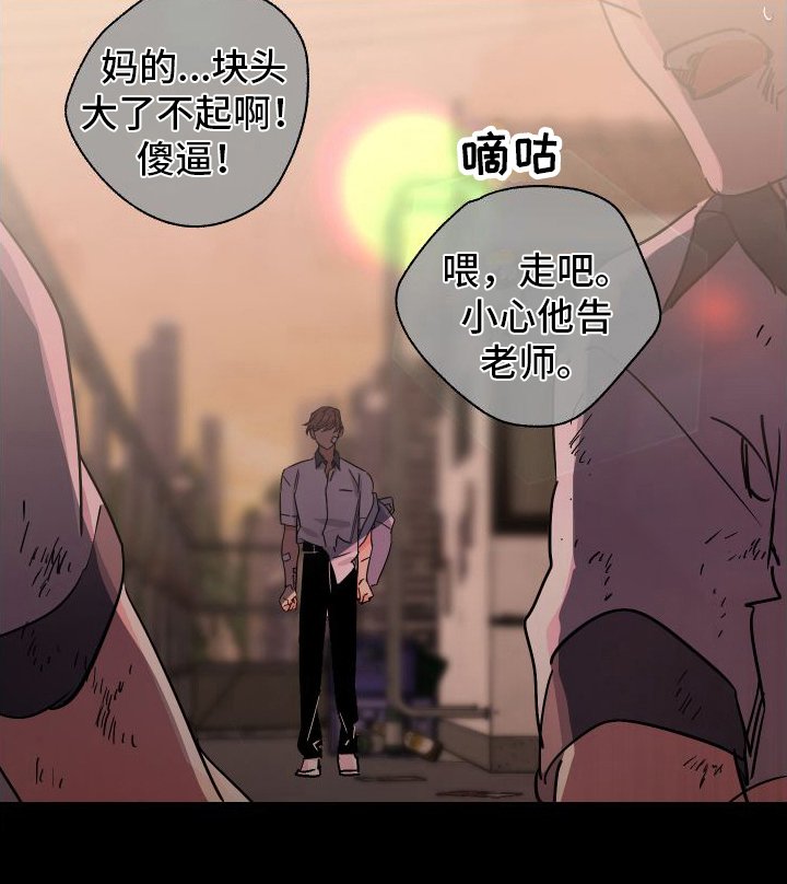 第1章：劣质基因
