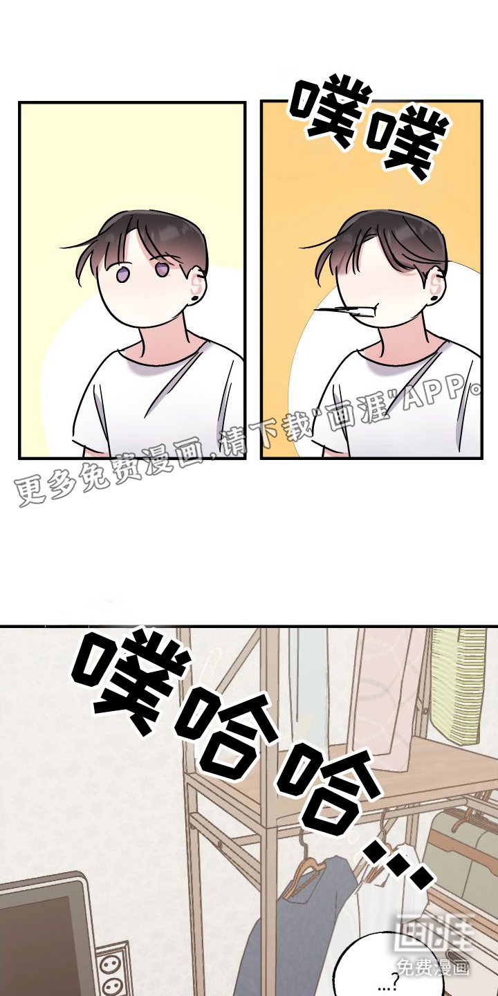 第10章：依然开心
