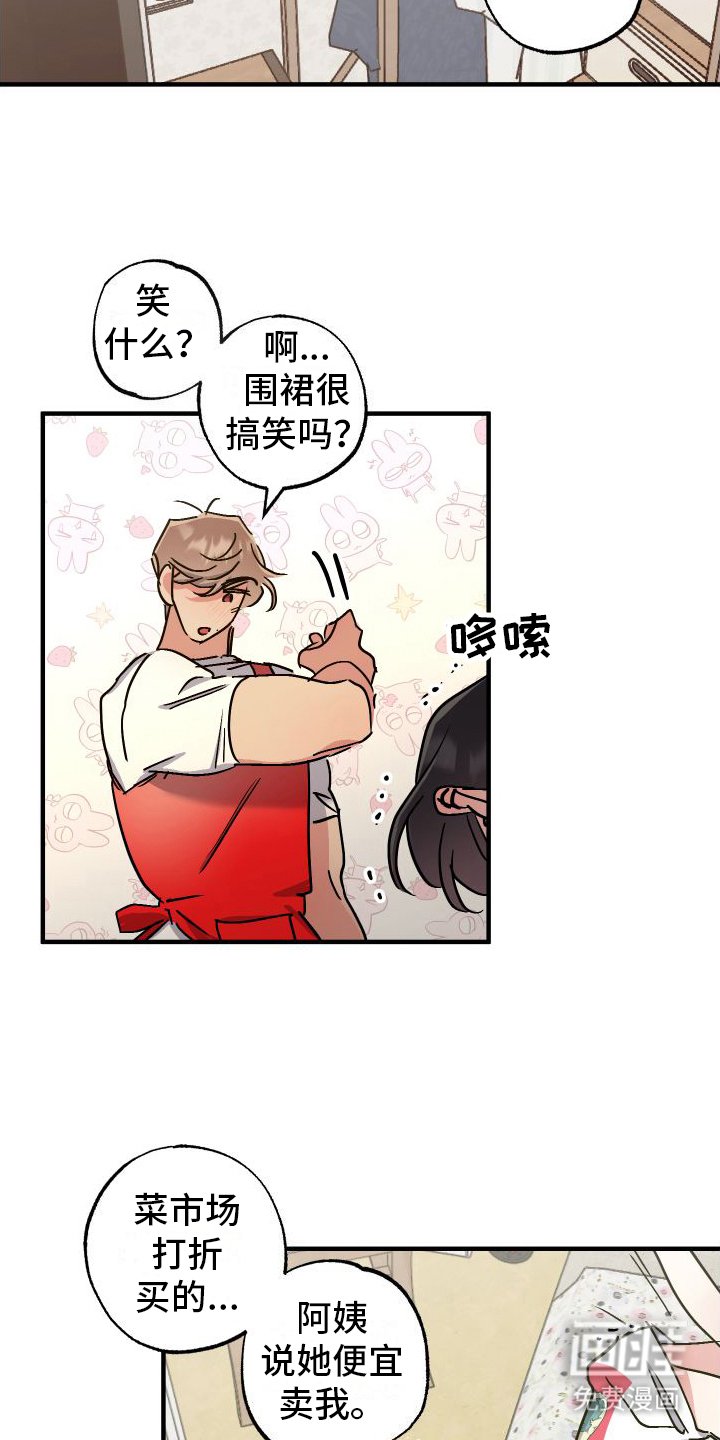 第10章：依然开心