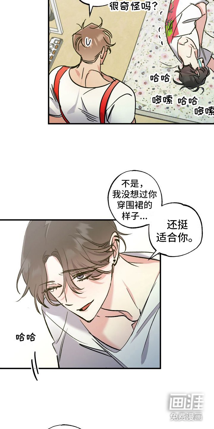 第10章：依然开心
