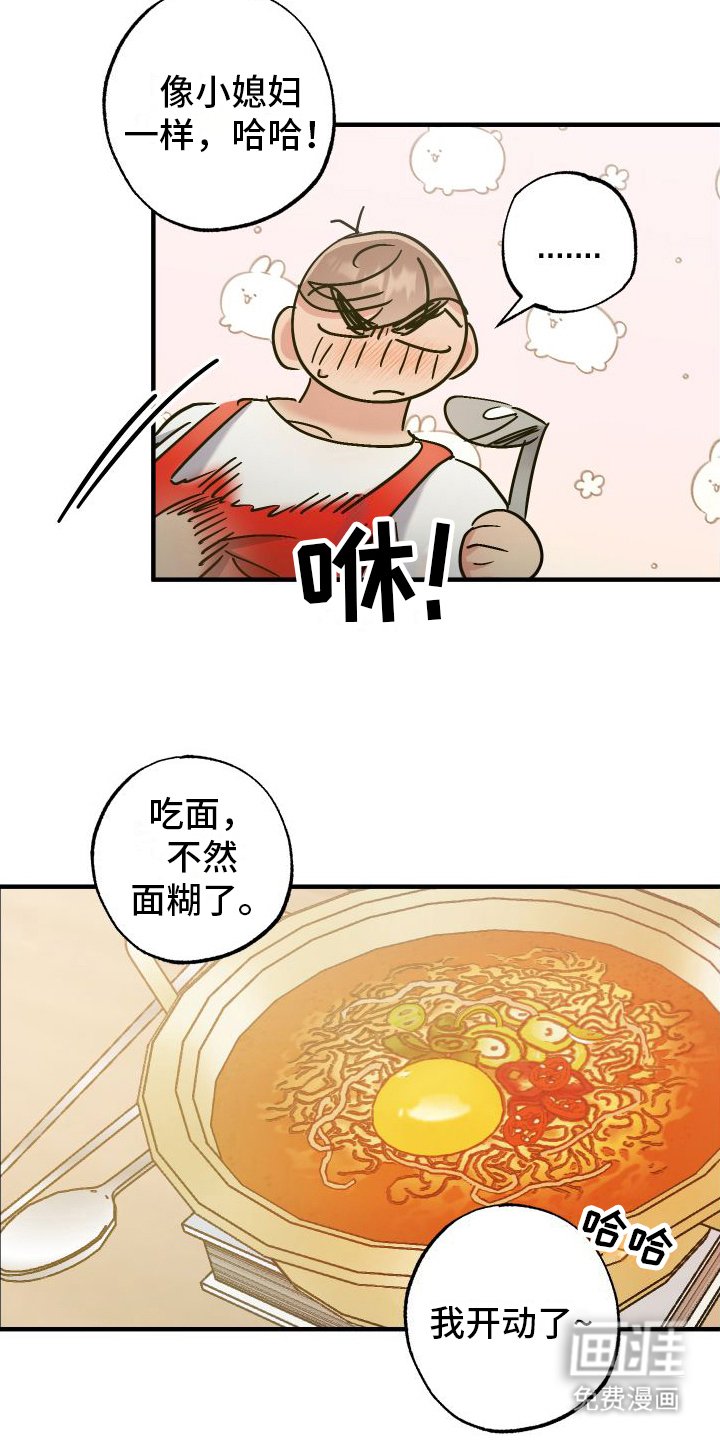 第10章：依然开心