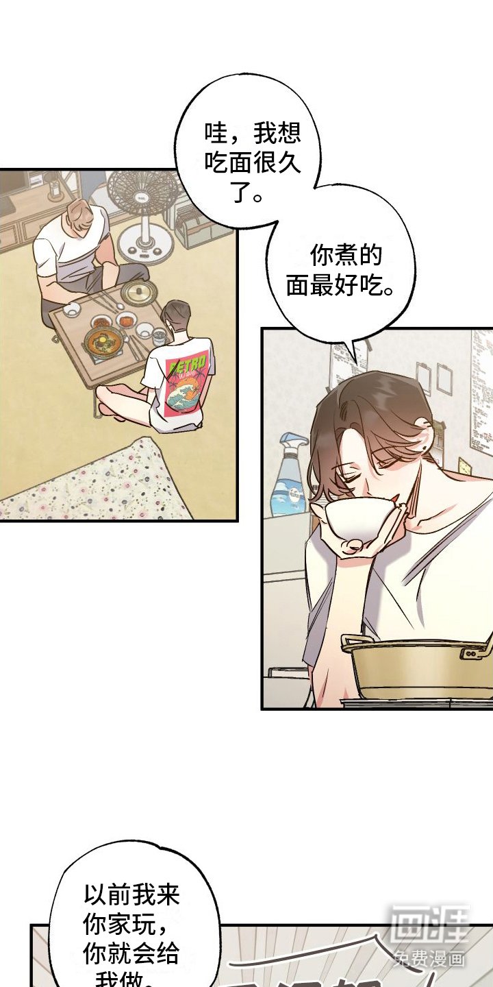第10章：依然开心