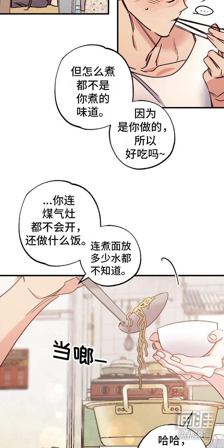 第10章：依然开心