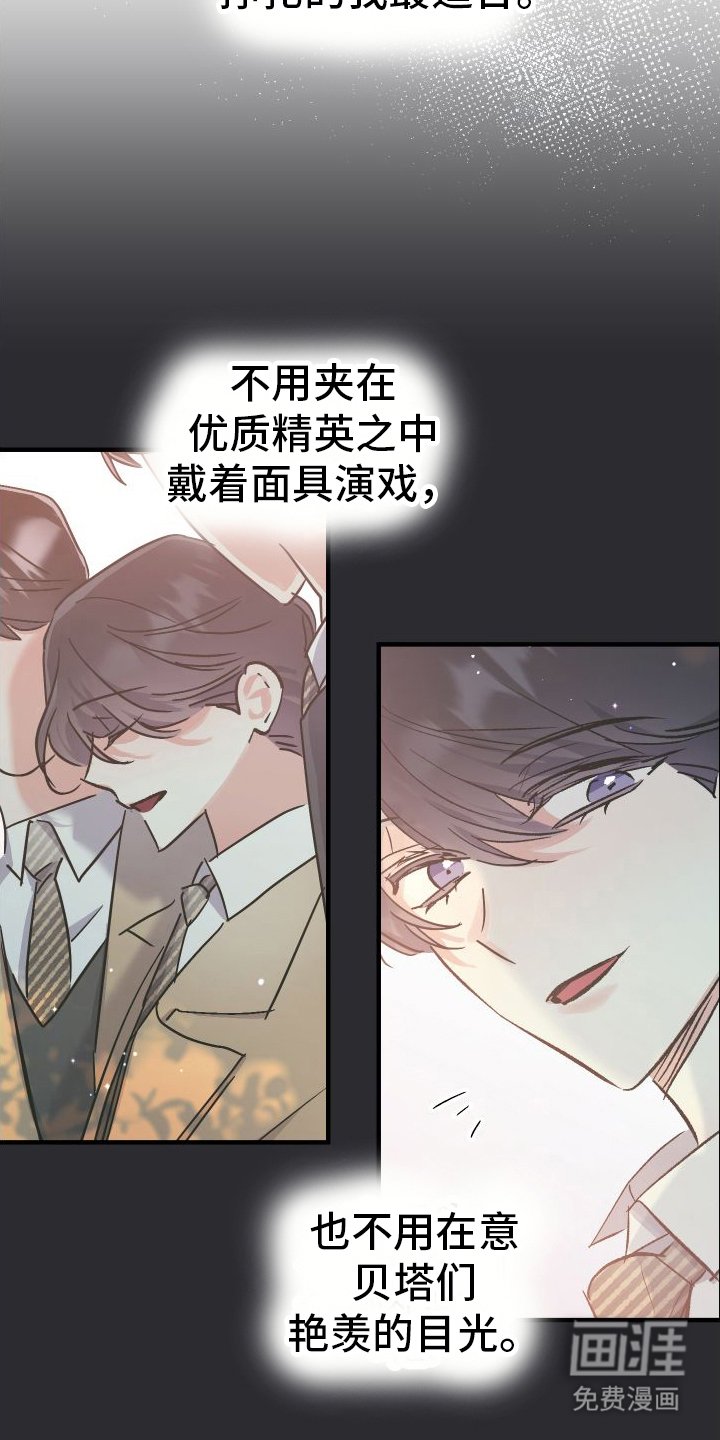 第10章：依然开心