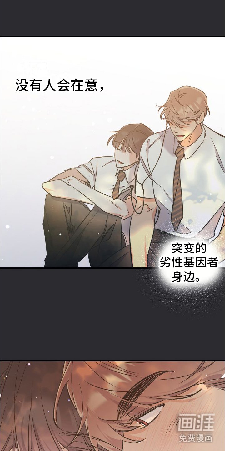第10章：依然开心