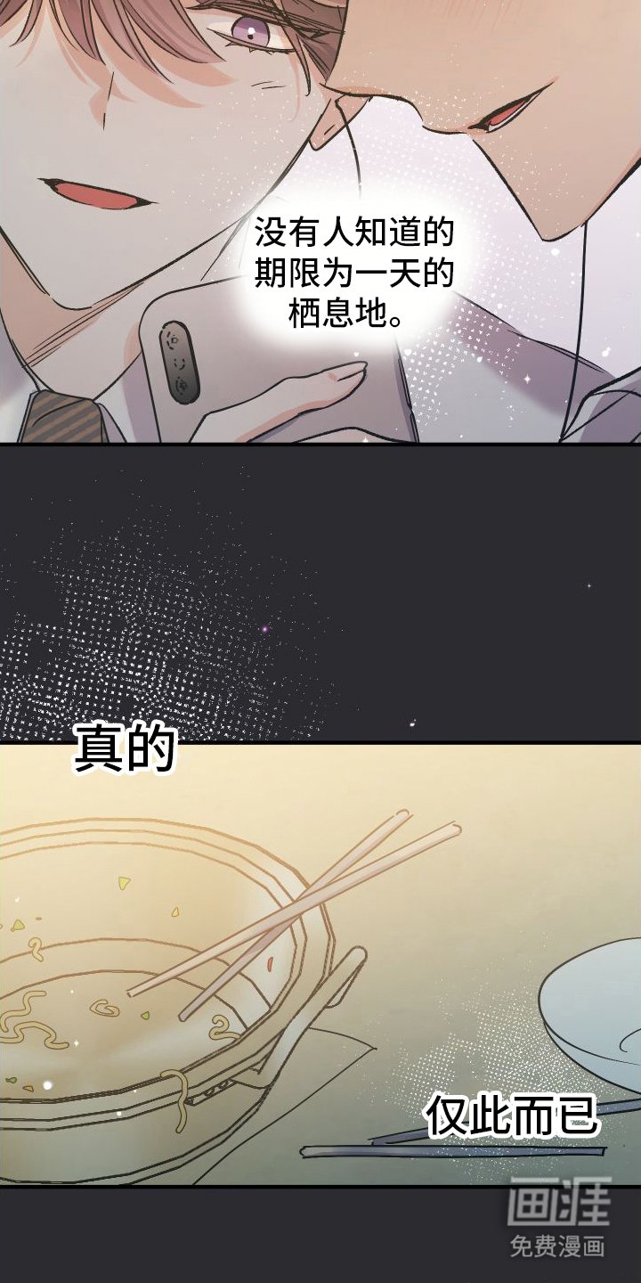 第10章：依然开心
