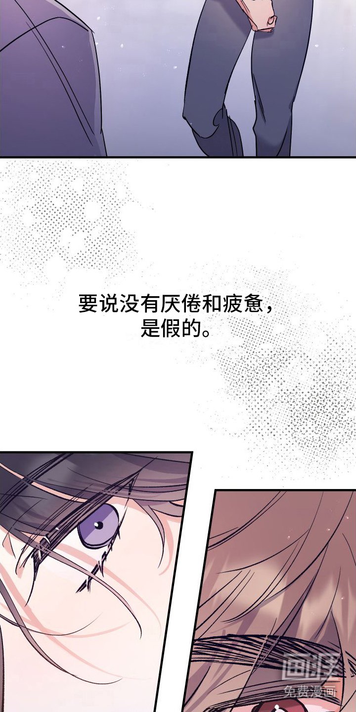 第11章：结束关系