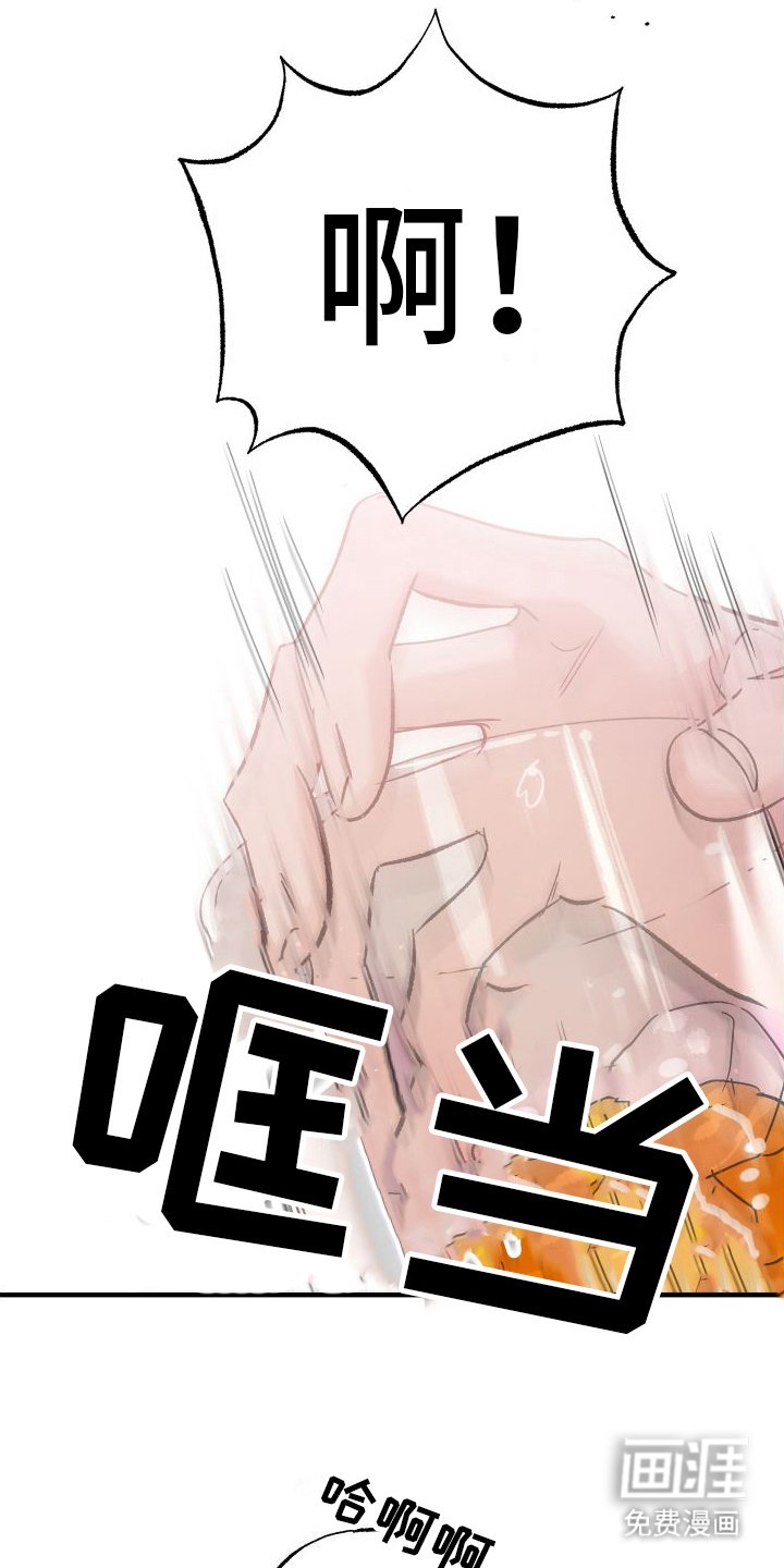 第11章：结束关系
