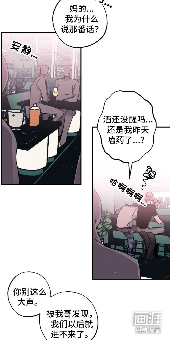 第11章：结束关系