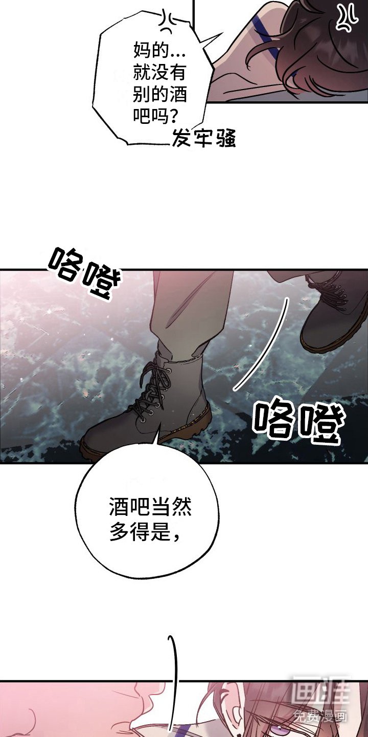 第11章：结束关系