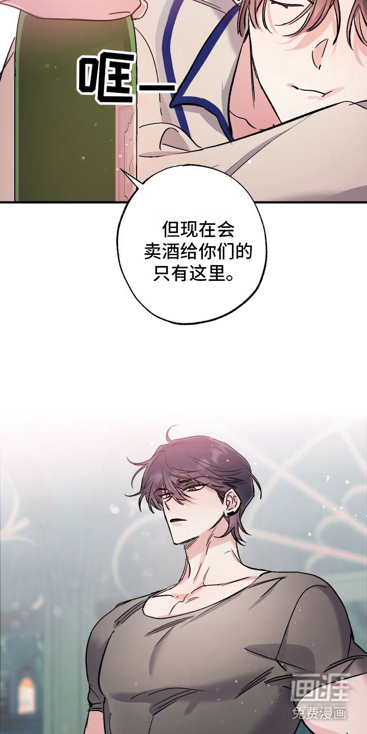 第11章：结束关系