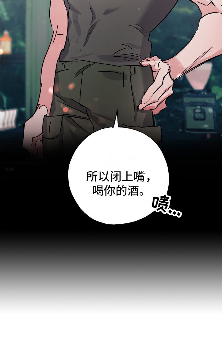 第11章：结束关系
