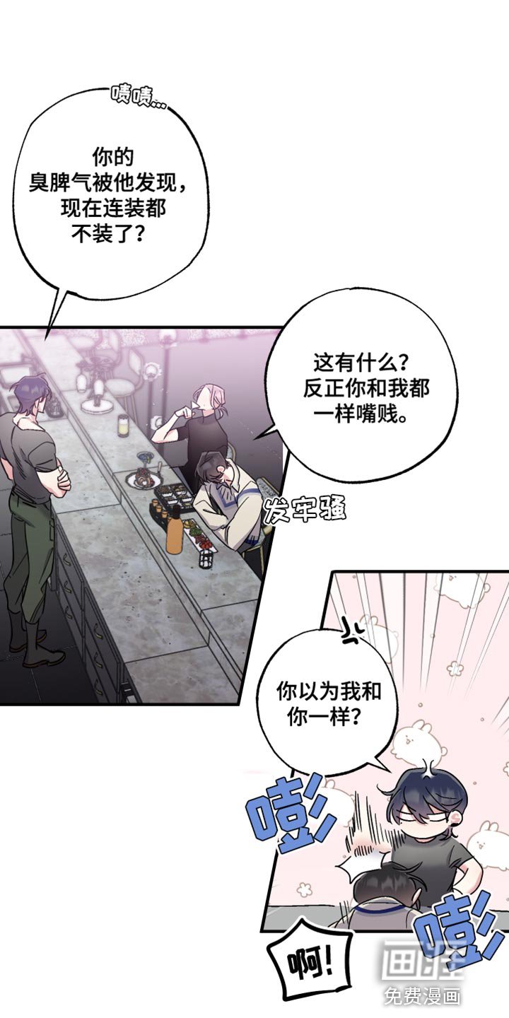 第12章：红豆粥的味道