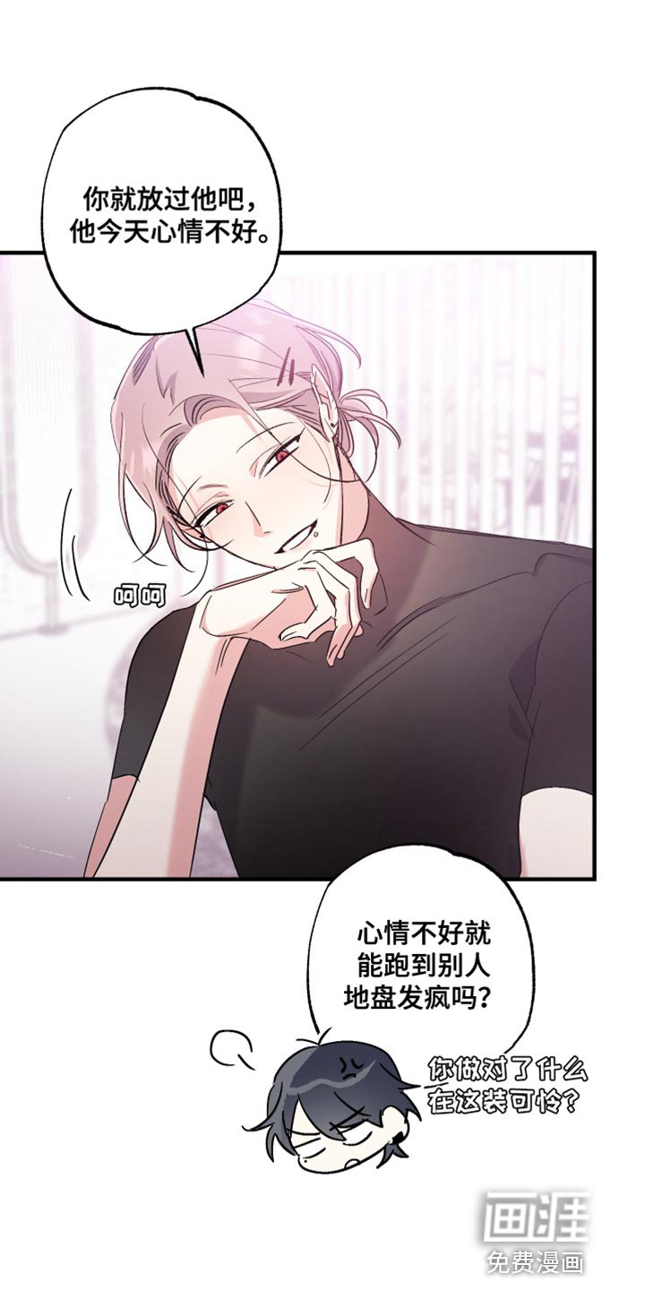 第12章：红豆粥的味道