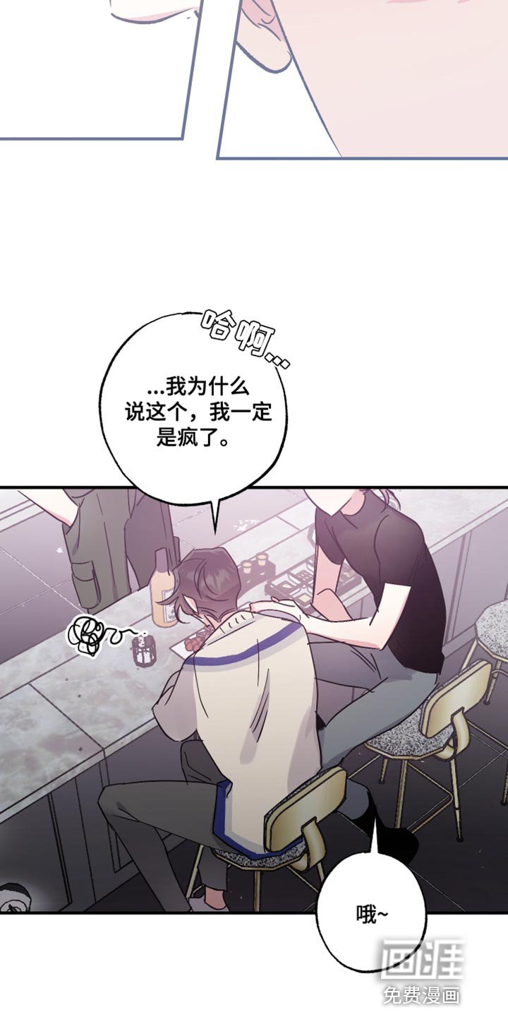 第12章：红豆粥的味道