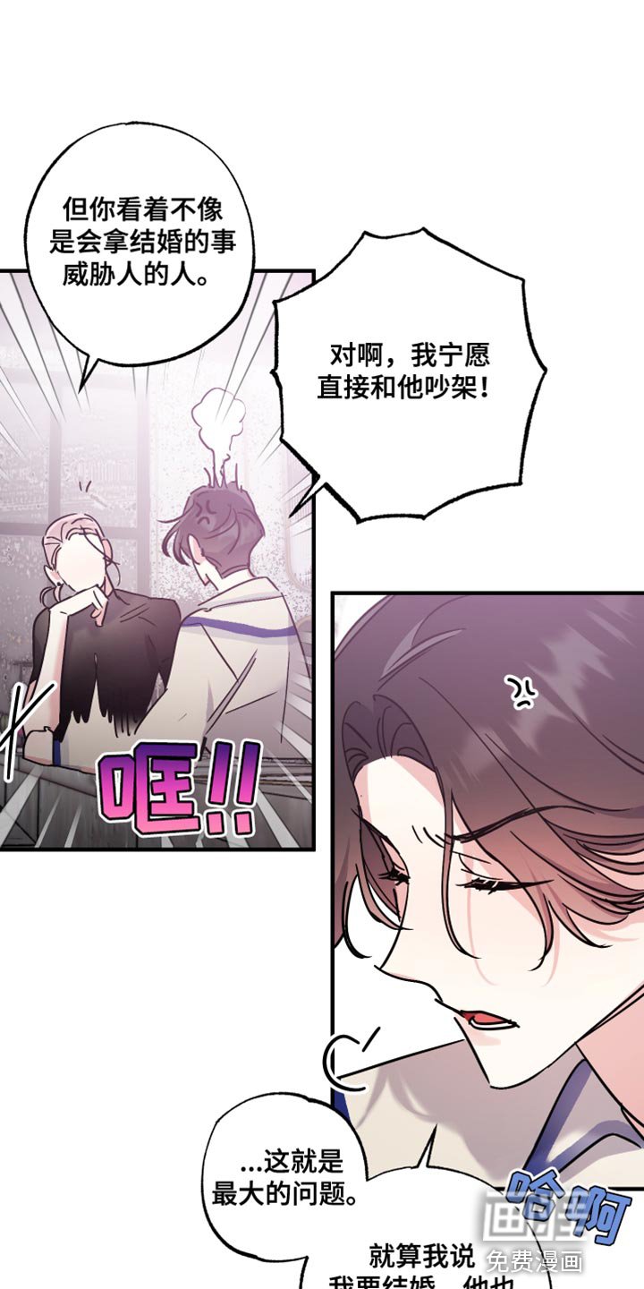 第12章：红豆粥的味道